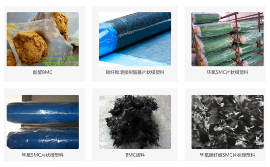 早杰新材料：通訊環(huán)氧樹脂片材主要應(yīng)用